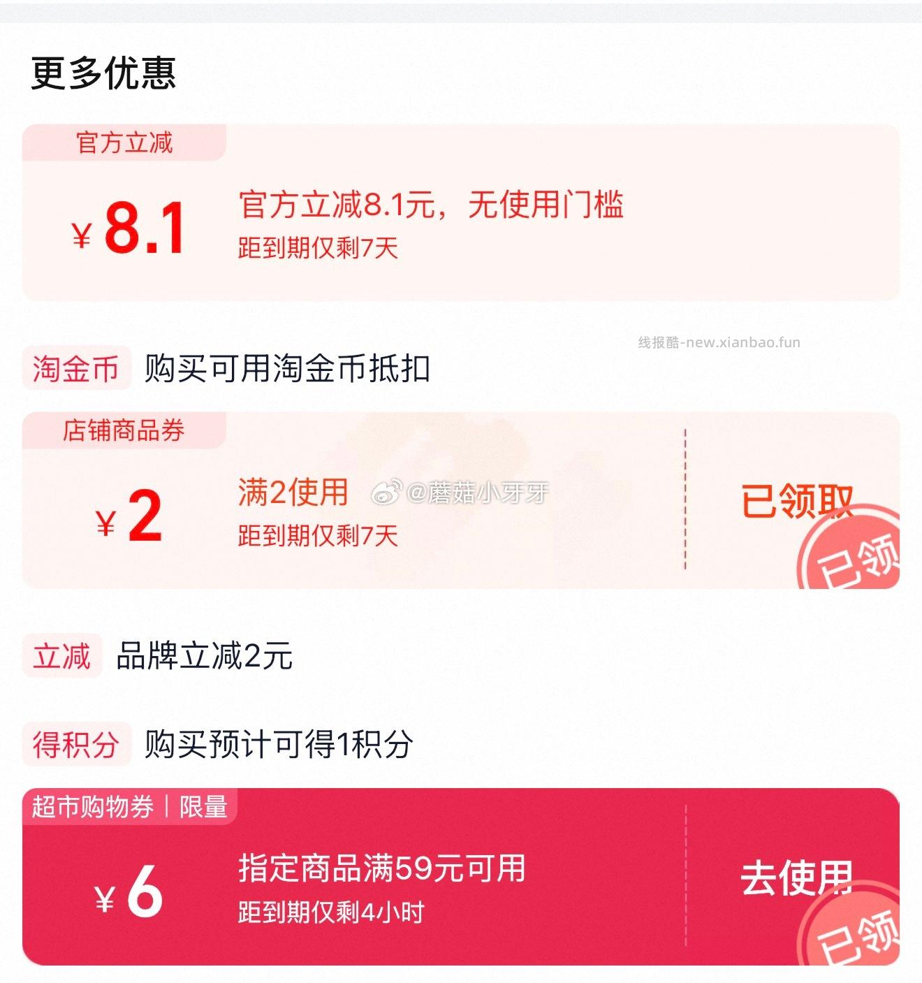 奥利奥夹心饼干五口味混合礼盒388g 7.76元 - 线报酷