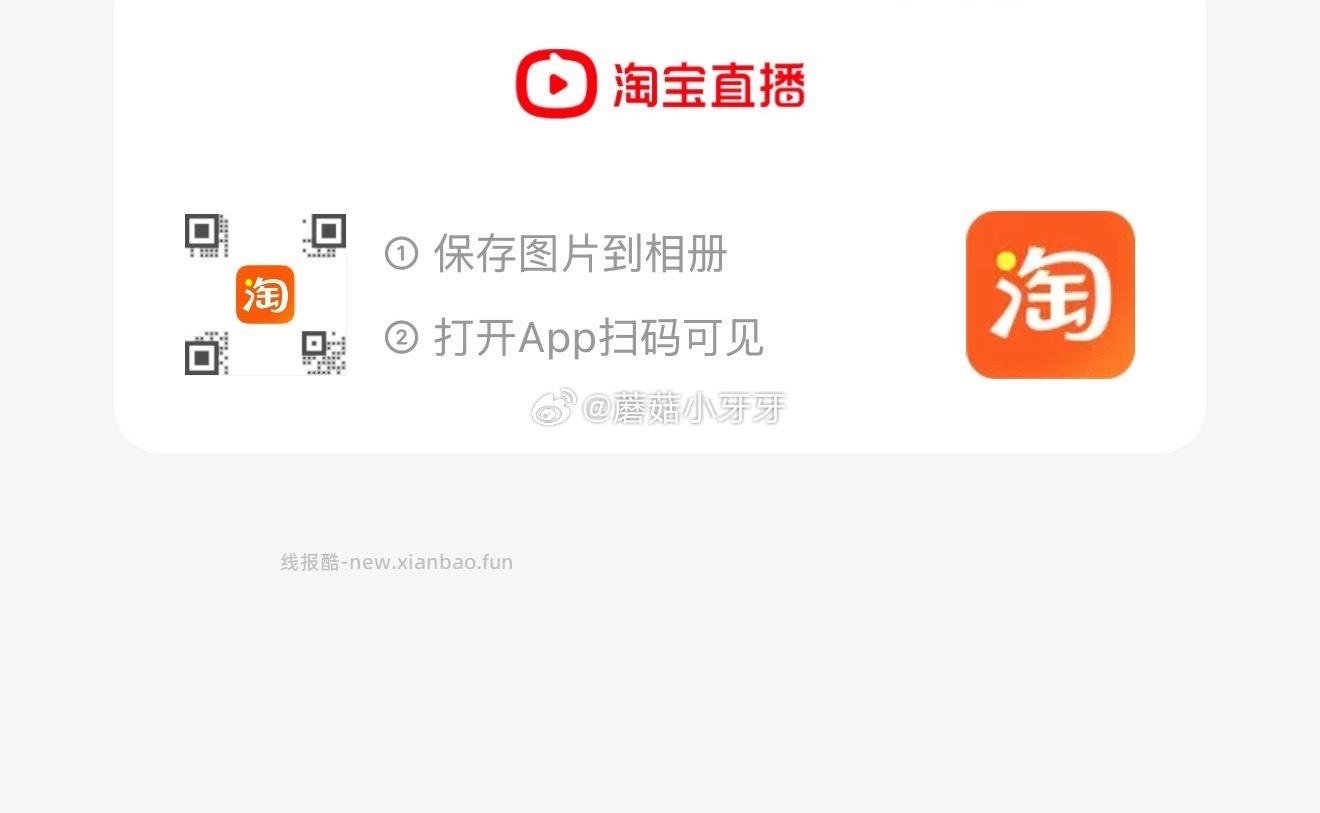 喵满分越南A180紫皮腰果仁400g*2罐 32.44元 - 线报酷