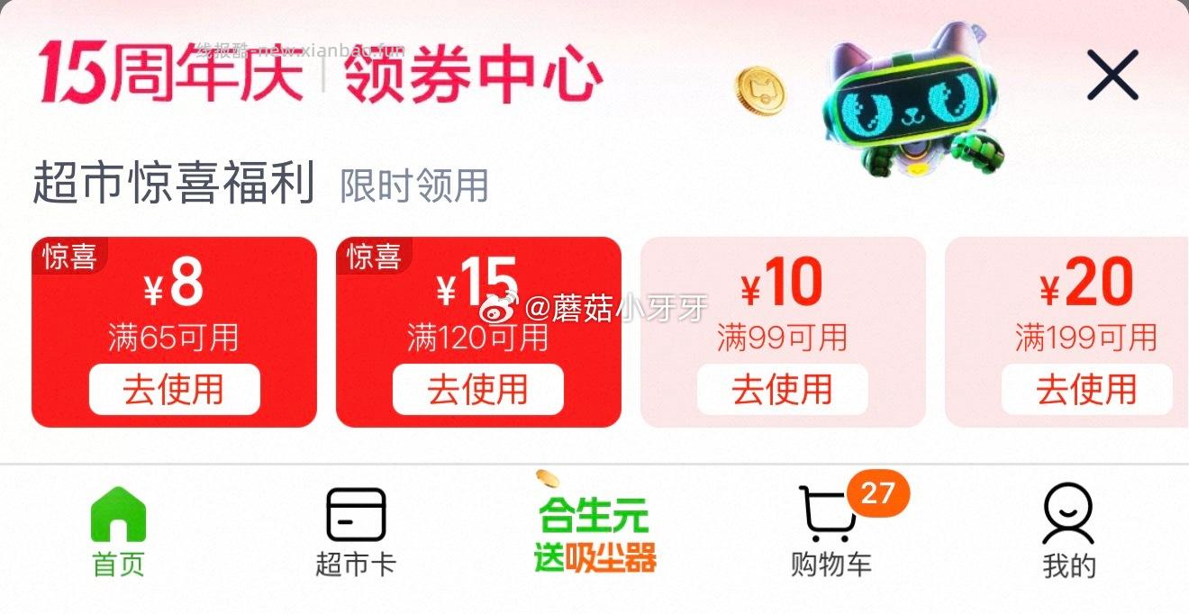 菊乐4.0有机娟姗奶源纯牛奶204g*18盒 27.68元 - 线报酷