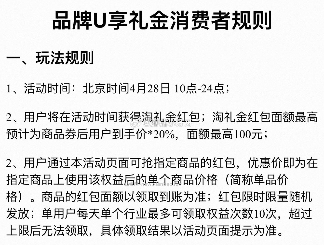 10点 母婴疯狂日 - 线报酷