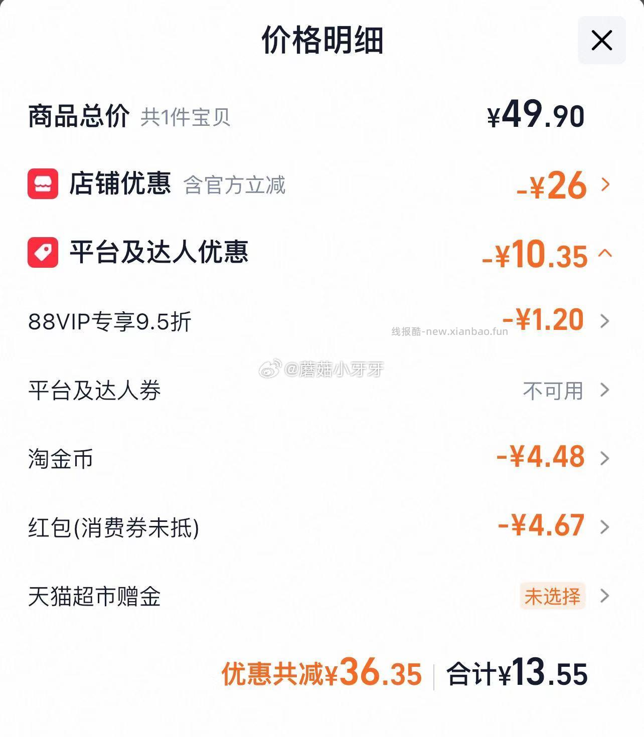 洁云湿巾EDI纯水80抽5包 13.55元 - 线报酷