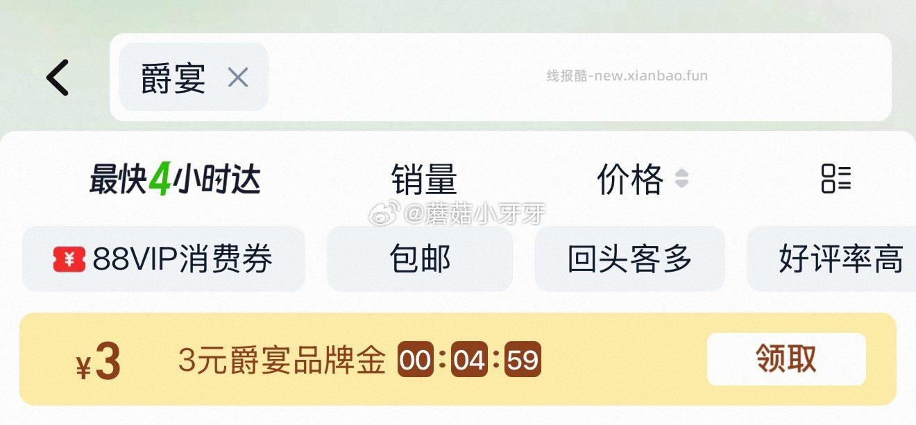 Meatyway爵宴鸭肉绕甘薯狗零食宠物肉干100g 2.56元 - 线报酷