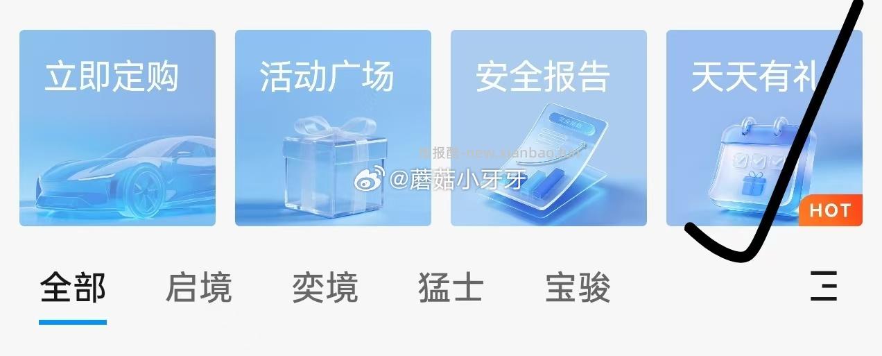 华为乾坤app 天天有礼 抽奖试试 - 线报酷