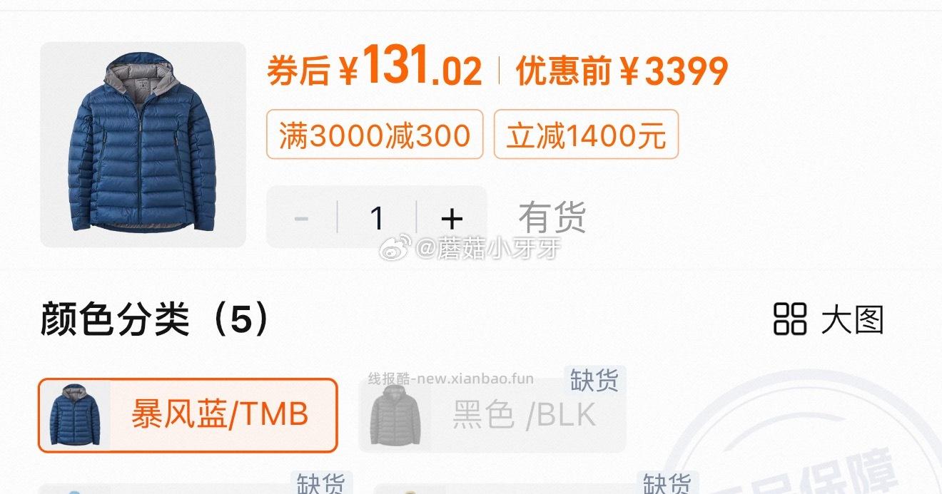 RAB睿坡Electron - 线报酷