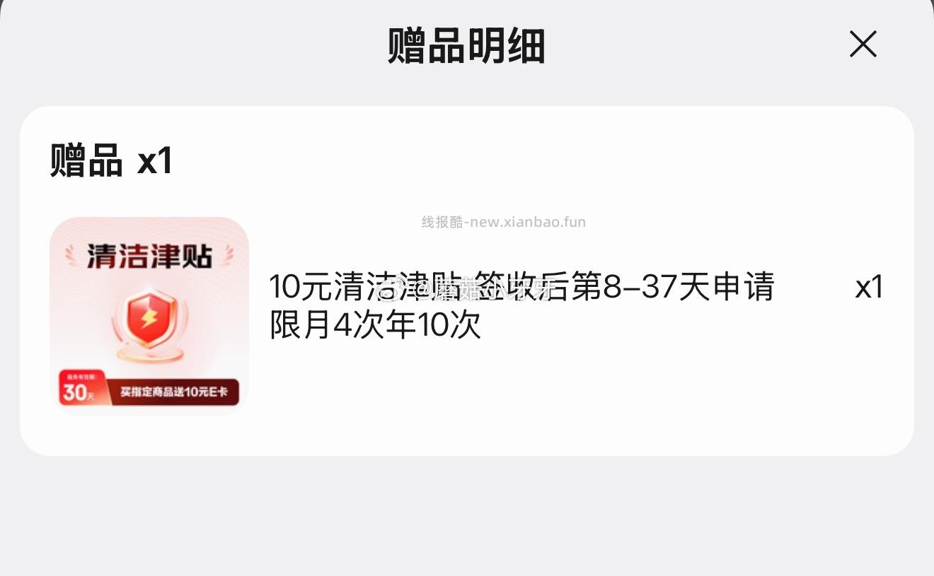 芈奈儿洗脸巾一次性毛巾悬挂式138抽*2提 11.64元 - 线报酷