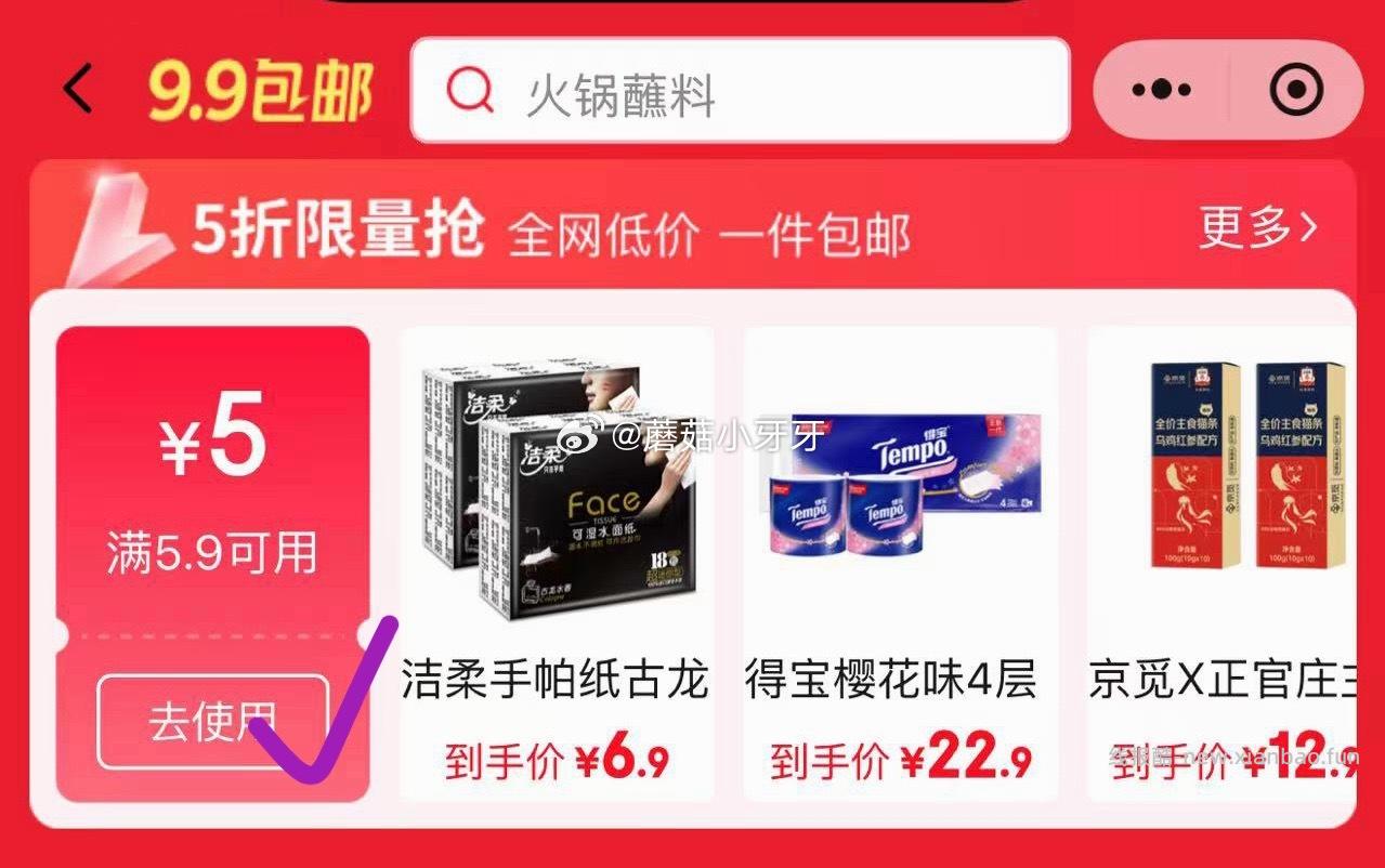 华丰三鲜伊面原味86g*5包 3.49元 - 线报酷