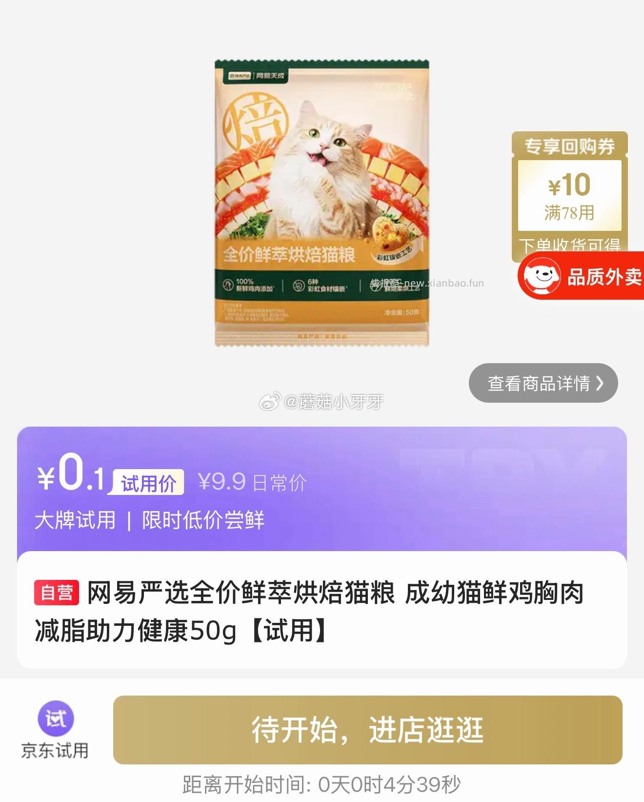 12点 京东外卖29-20券 京东100-50机酒券 pdd 抽16无门槛券 - 线报酷