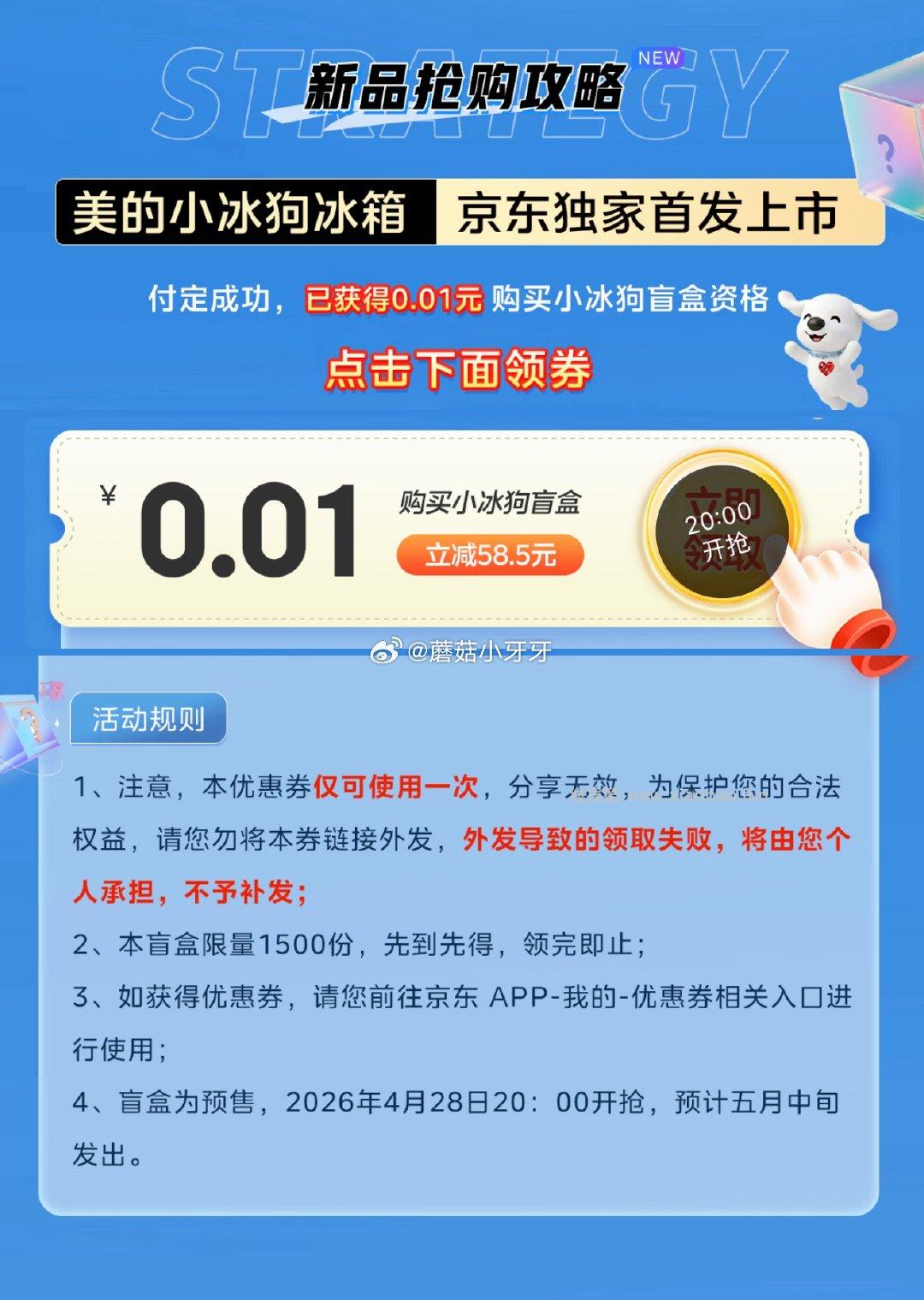 20点 好奇 Huggies 小森林纸尿裤NB4片 ★1 库存●500 - 线报酷