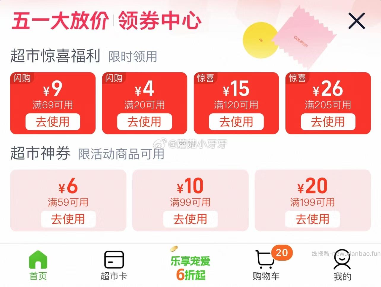 熙景源山楂汁草本果汁饮料200ml*10瓶 18.52元 - 线报酷