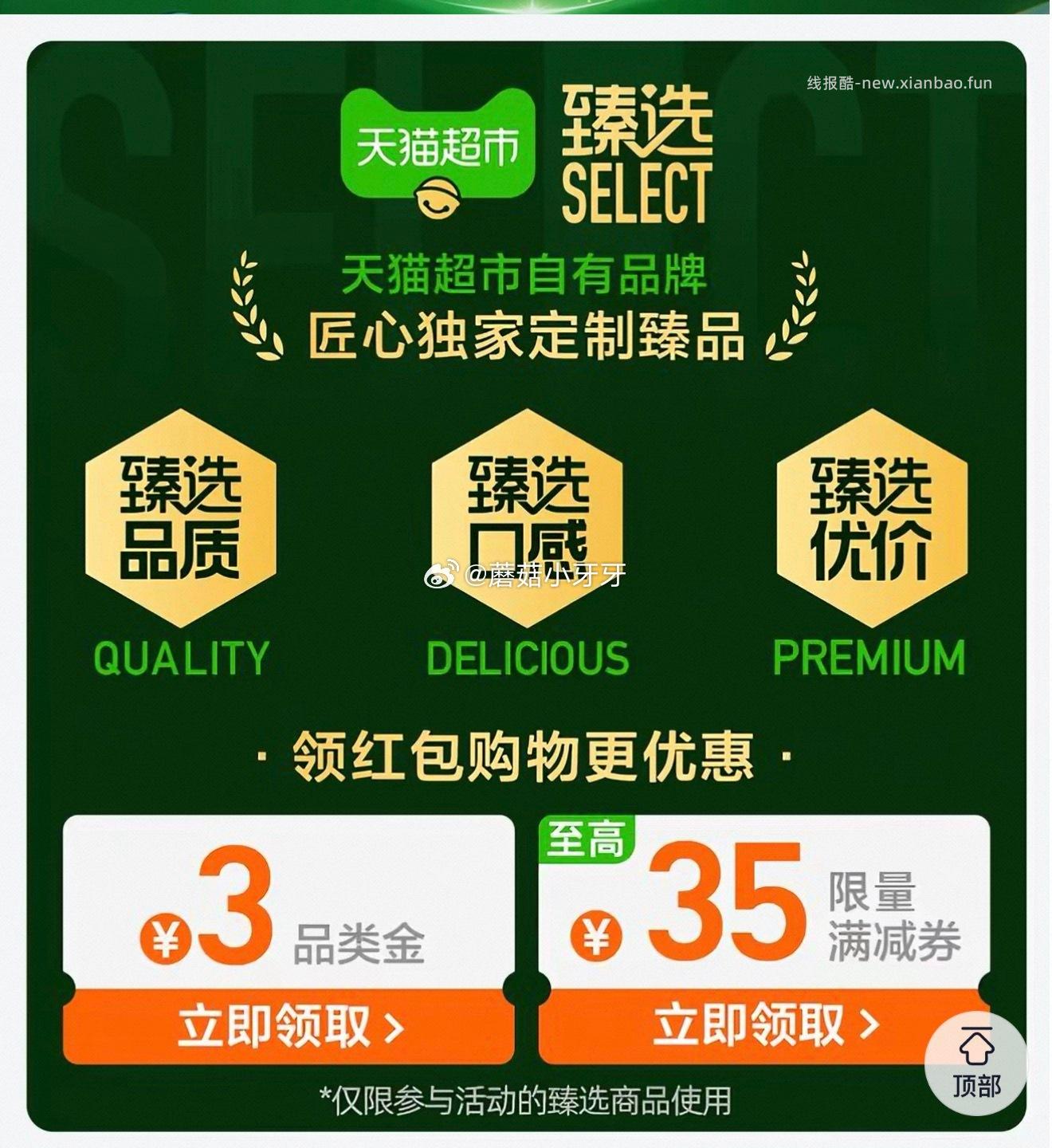 可悠然美肌沐浴露1L 38.48元 - 线报酷