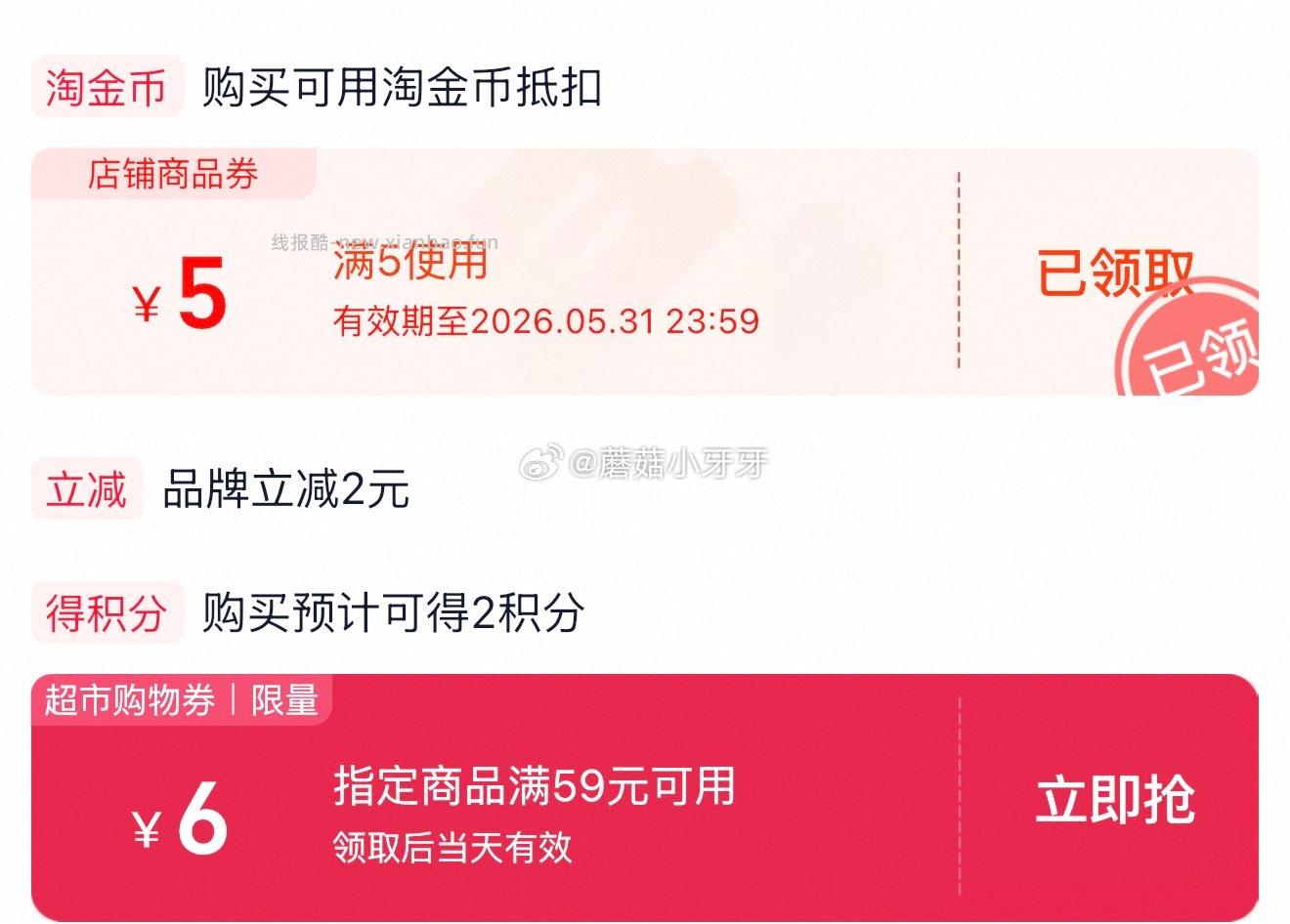 德青源可生食无抗富硒叶黄素鲜鸡蛋30枚 20.2元 - 线报酷
