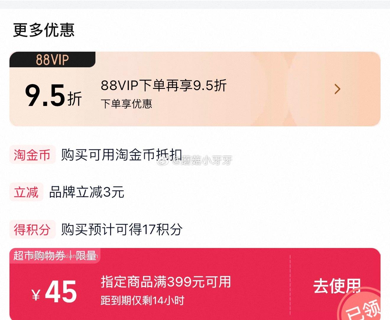 基诺浦机能鞋夏款学步鞋GW1880 17.36元 - 线报酷