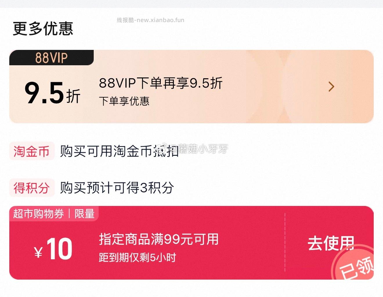 好奇软萌星人纸尿裤成长裤尺码任选 28.53元 - 线报酷