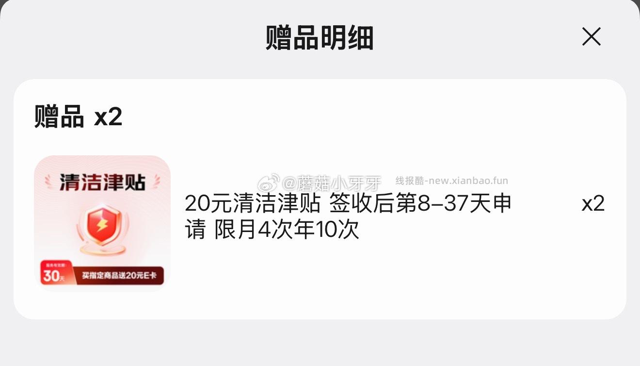 洁柔乳霜纸 Lotion3层100抽*12包 拍2件 每件7.39元 - 线报酷 洁柔乳霜纸 Lotion3层100抽*12包 拍2件 每件7.39元 - 线报酷