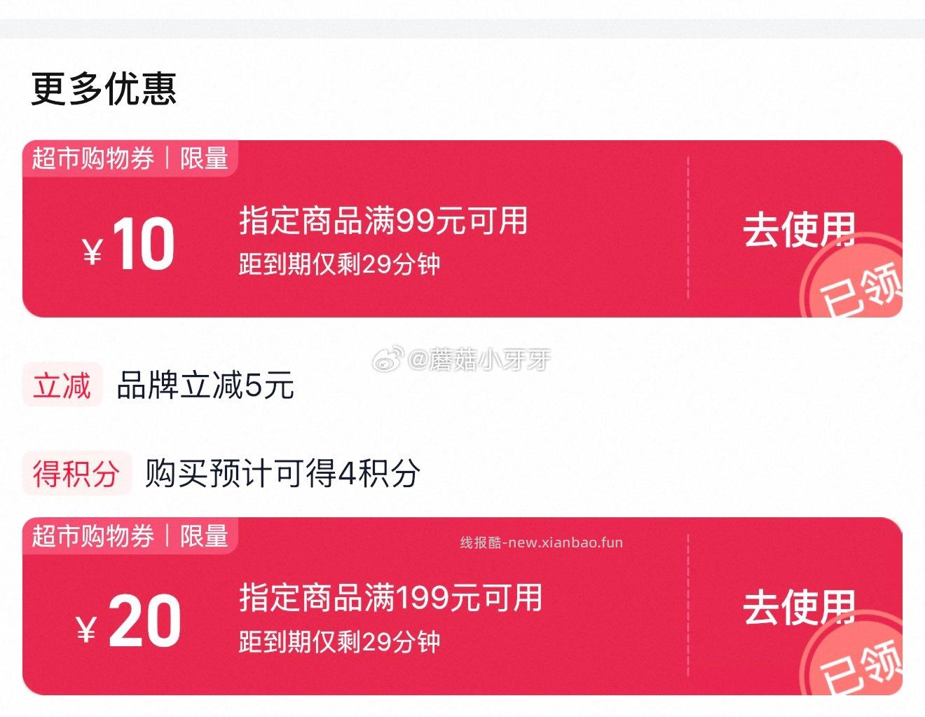 伊利金典高品质纯牛奶200ml*12盒*2箱 36.45元 - 线报酷 伊利金典高品质纯牛奶200ml*12盒*2箱 36.45元 - 线报酷