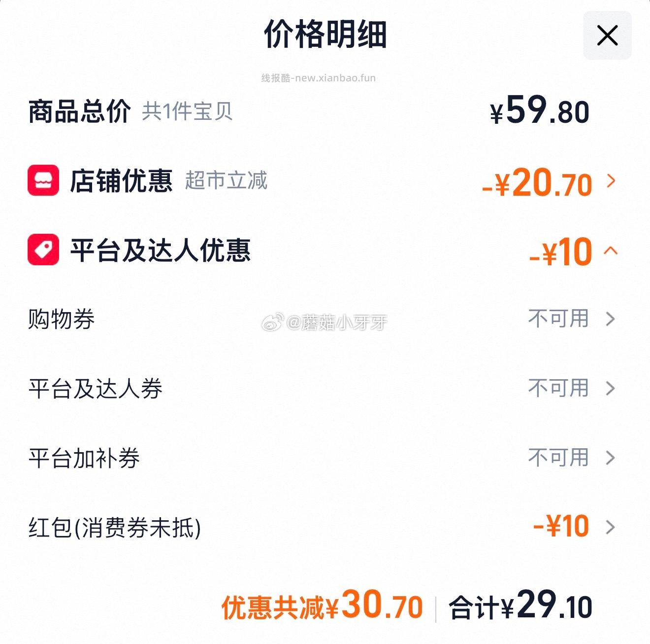 伊利高钙低脂牛奶整箱250ml*21盒 26.37元 - 线报酷