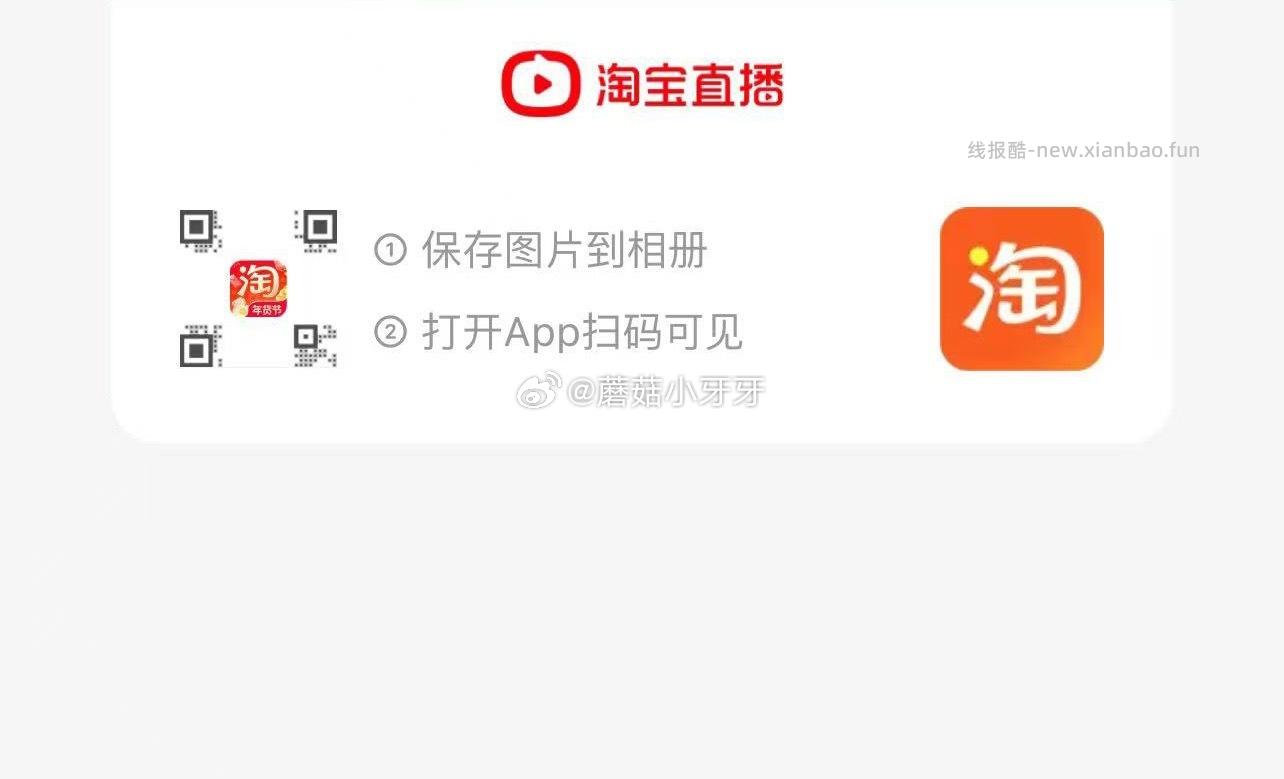 超威杀虫气雾剂500ML*2瓶 拍2件 22.98元 - 线报酷