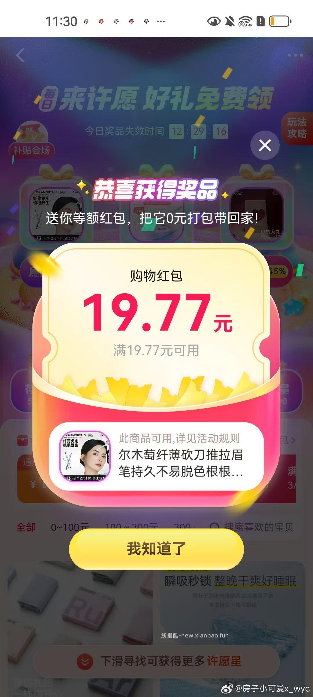 cn ​​​ - 线报酷