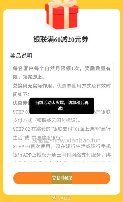 这么难吗 泪奔 - 线报酷