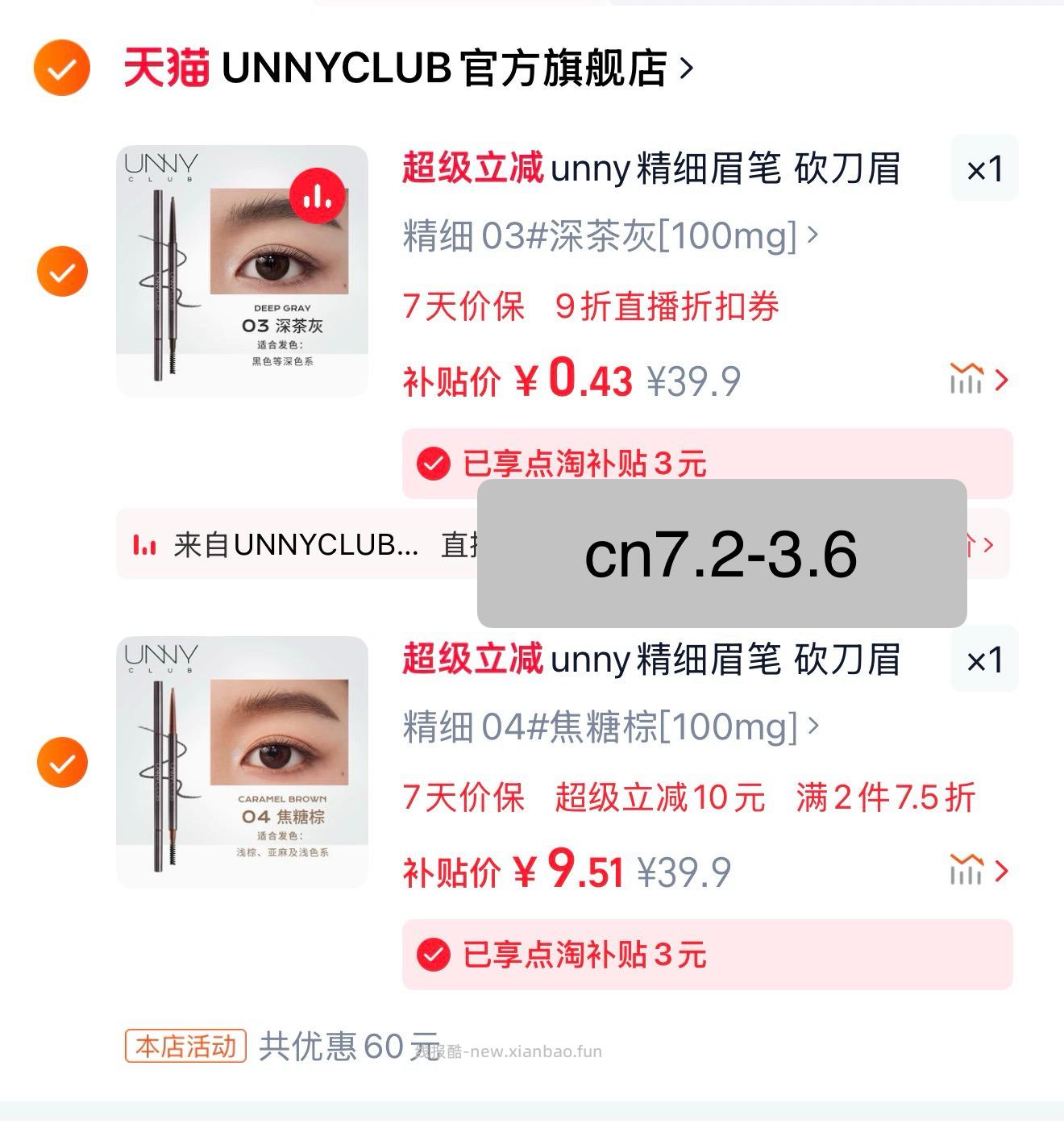 眉笔 需cn ​​​ - 线报酷