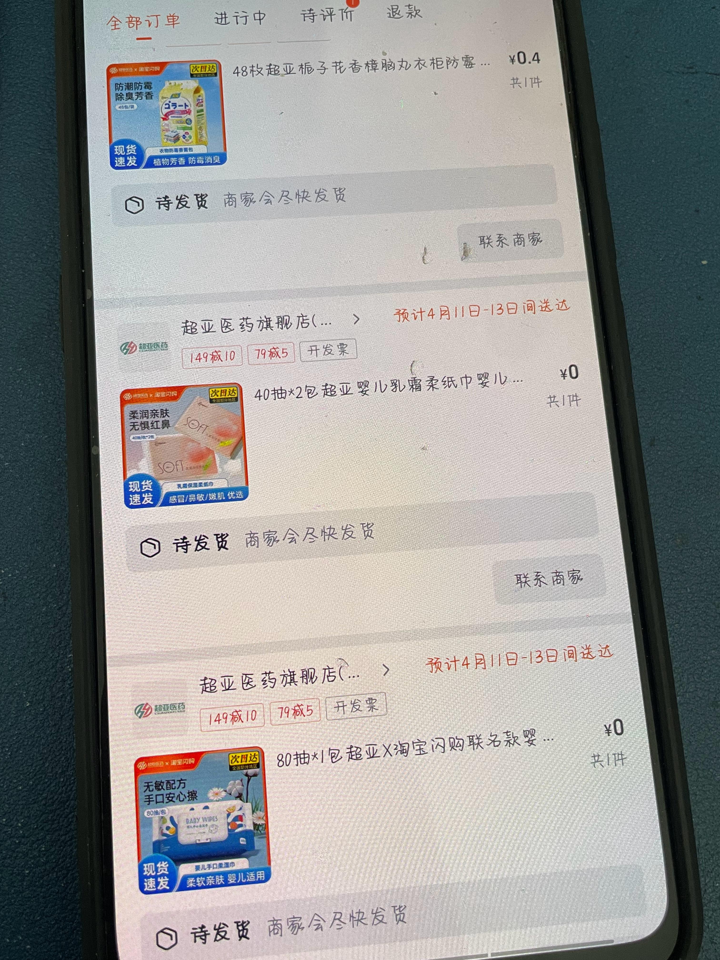 cy买什么 - 线报酷