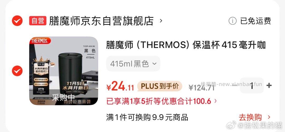 昨天的五折还有没用的吗 - 线报酷