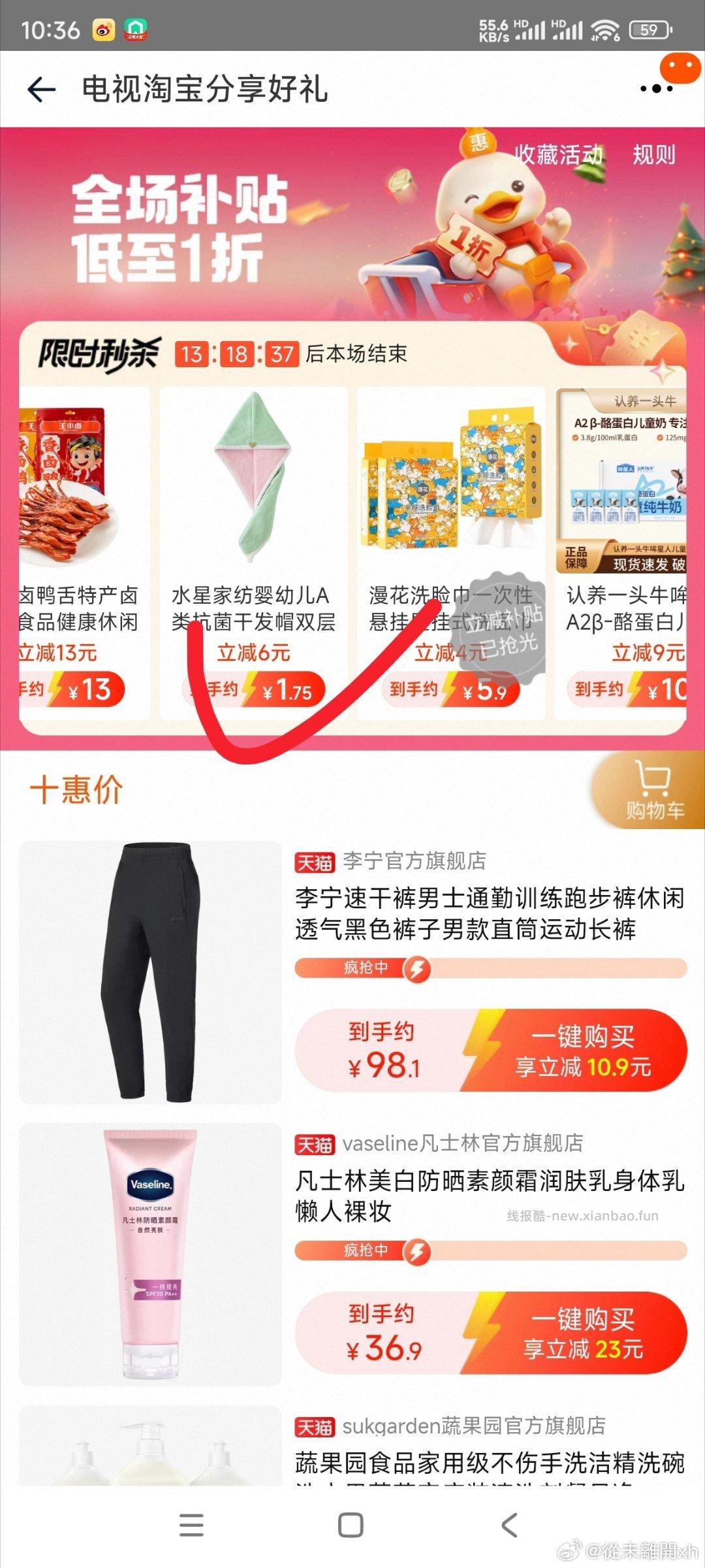 干发帽1.75 需真📺 之前买过还不错 - 线报酷