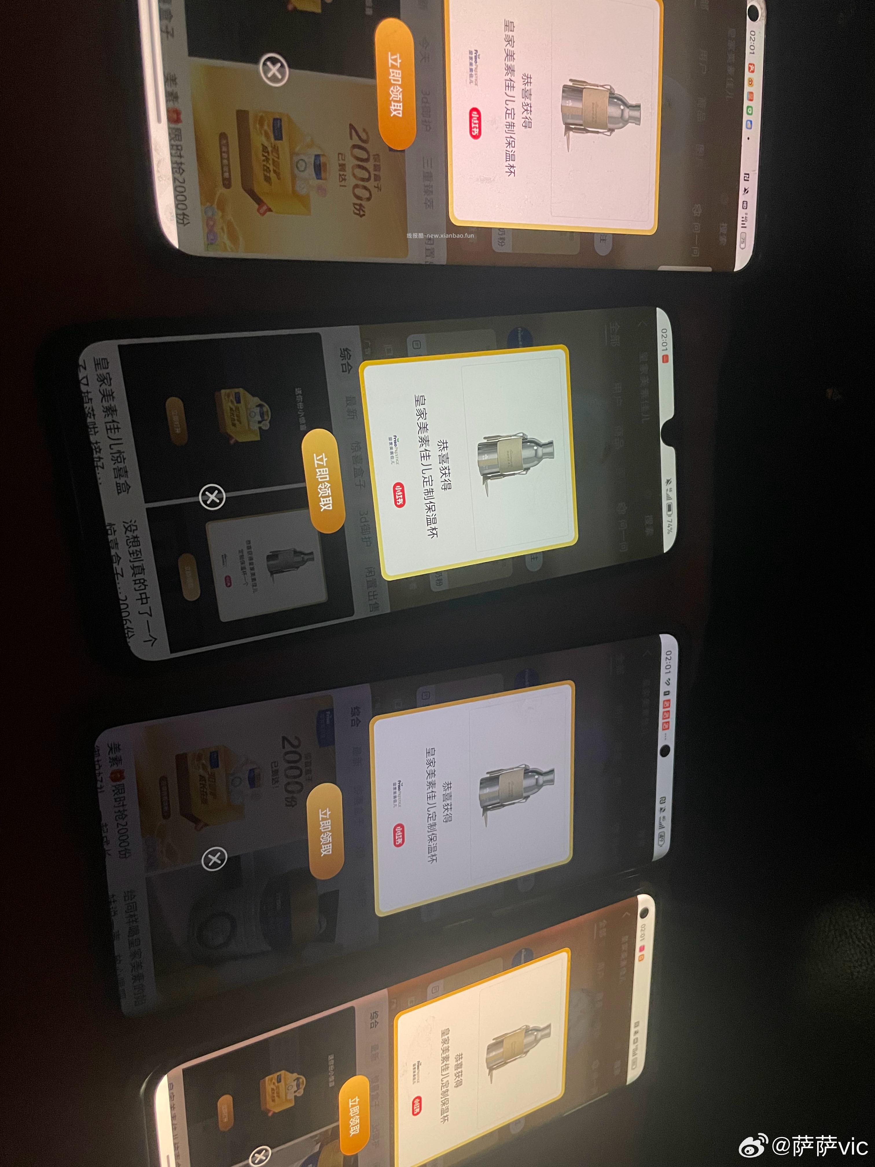 也许有氵 - 线报酷