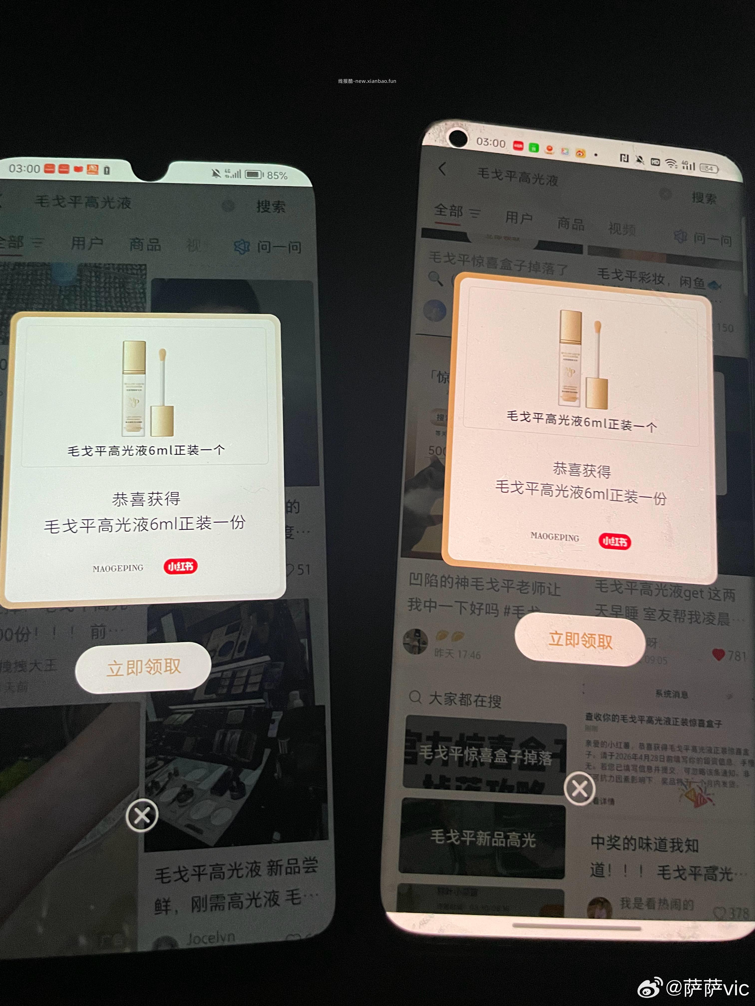 快快快 可能有氵 - 线报酷