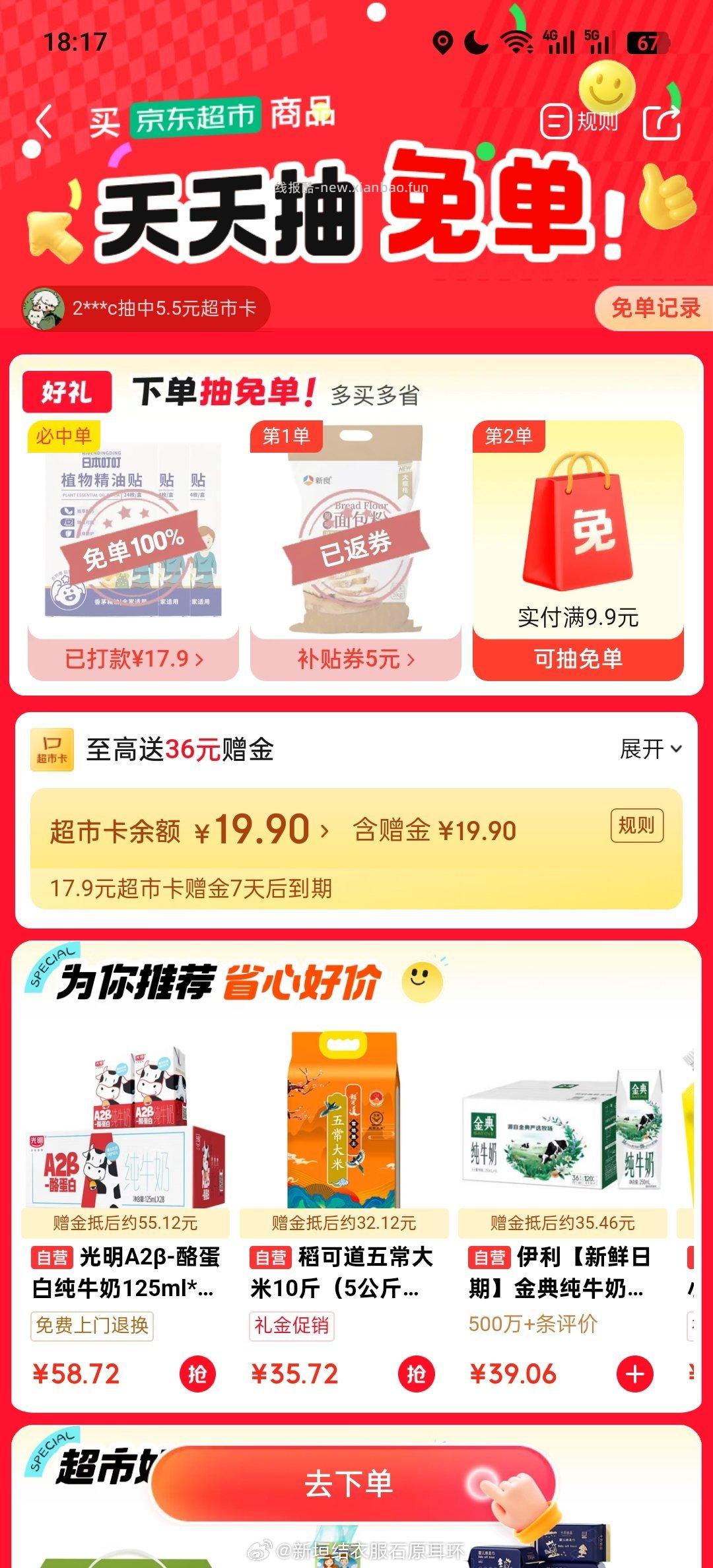 md可能水 前几天都是0.1的黑号 - 线报酷