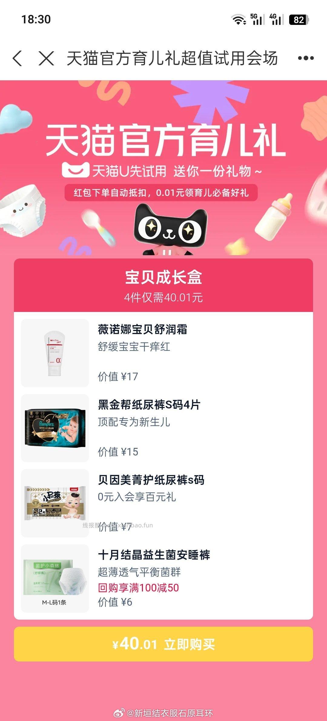 有 - 线报酷