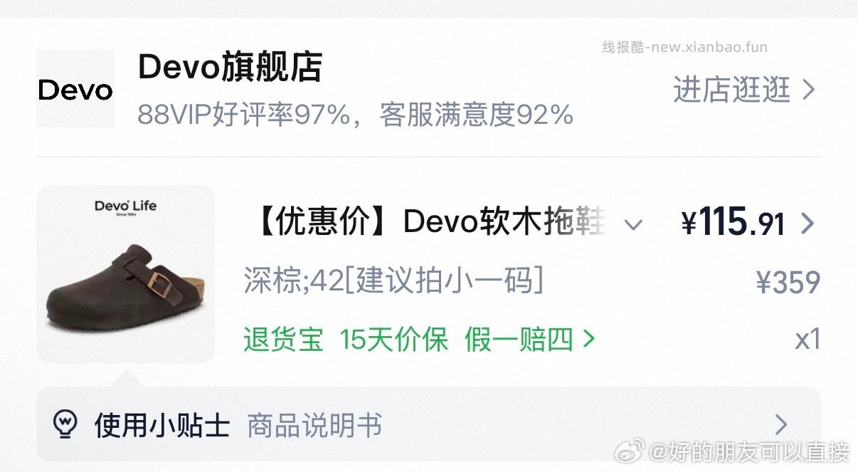 有礼金了 但是我没有三倍补 - 线报酷