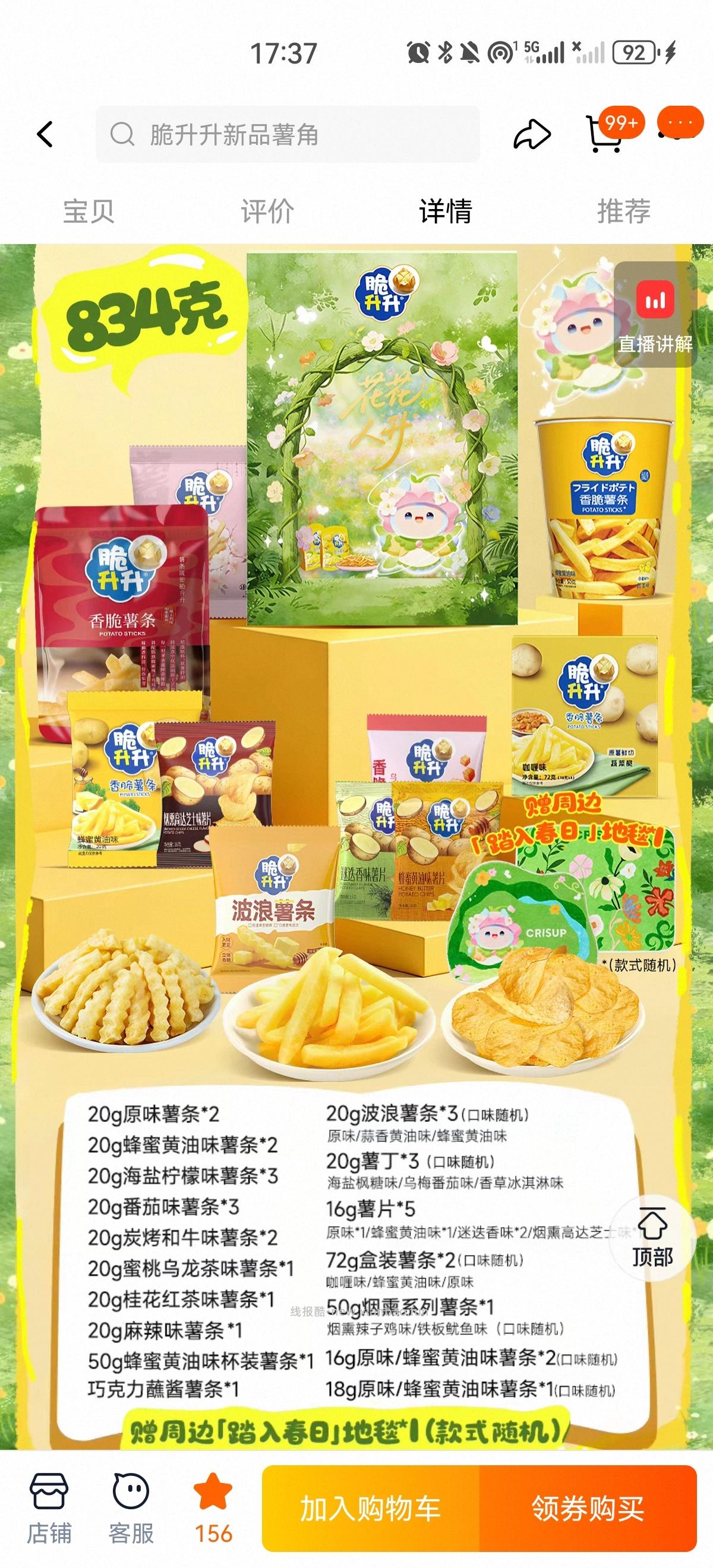 如果你也喜欢css - 线报酷