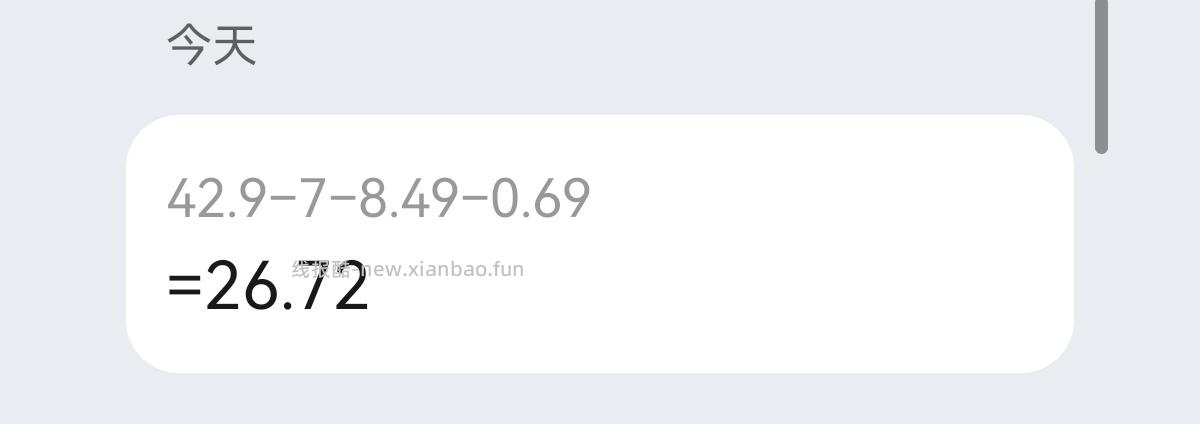 如果你也喜欢css - 线报酷