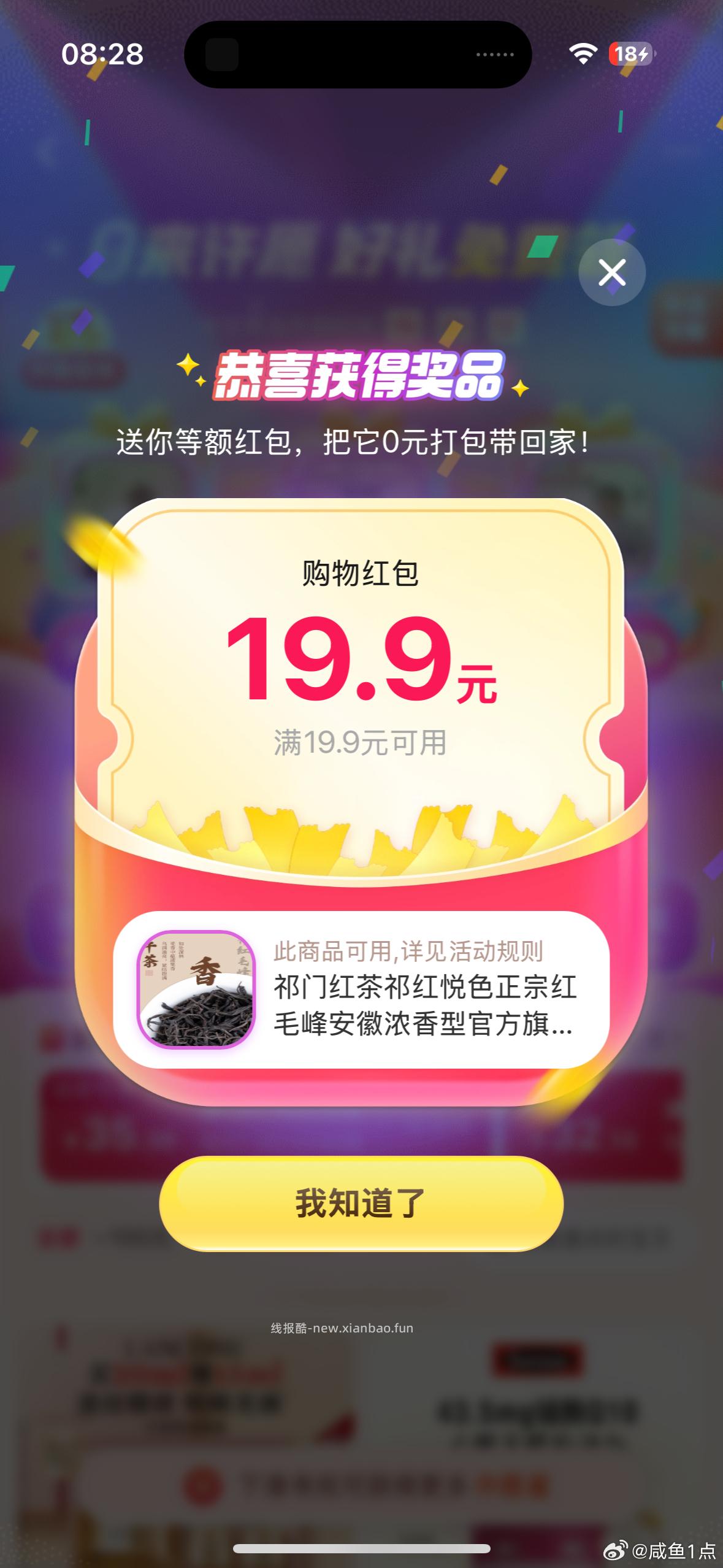 cn下班下班 - 线报酷