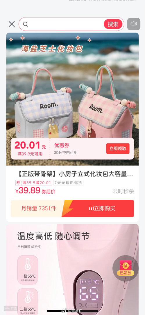 现在cn特别好出卷 实物很好看就是很臭 - 线报酷