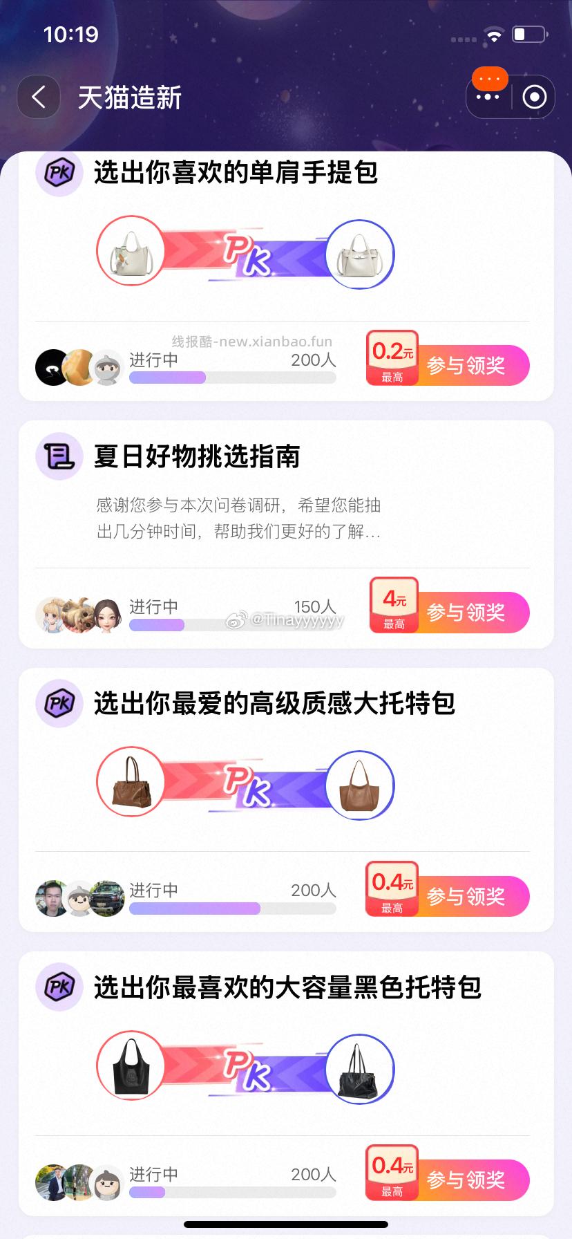 蹲yjwd ​​​ - 线报酷