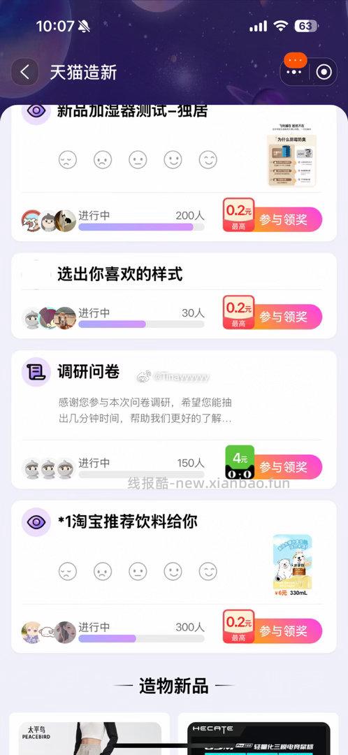 yjwd蹲 ​​​ - 线报酷