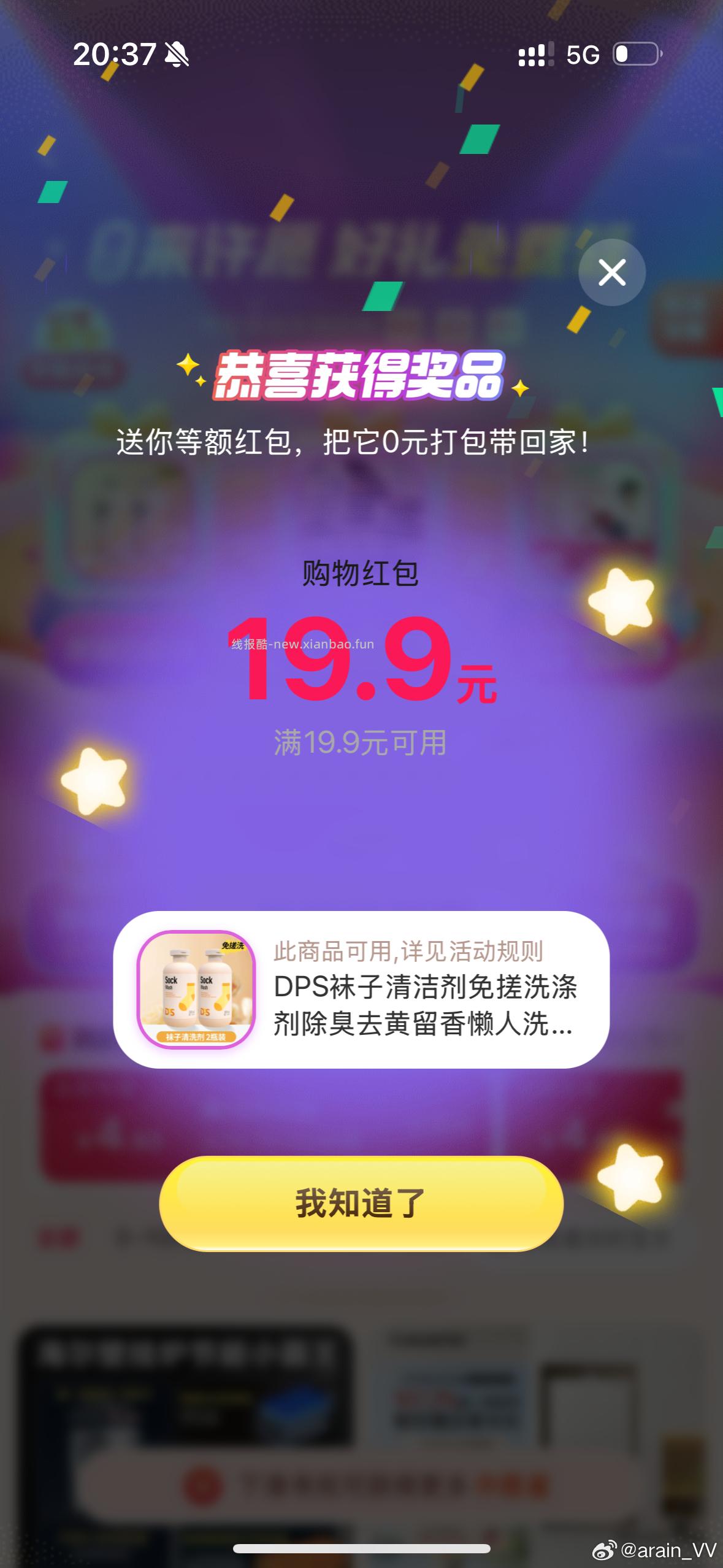 cn有低保 ​​​ - 线报酷