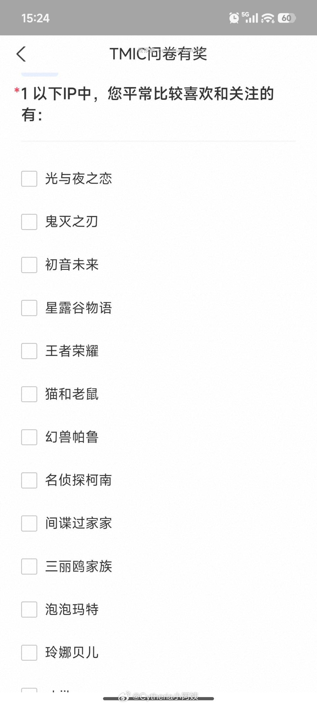 yjwd 有 招募 - 线报酷