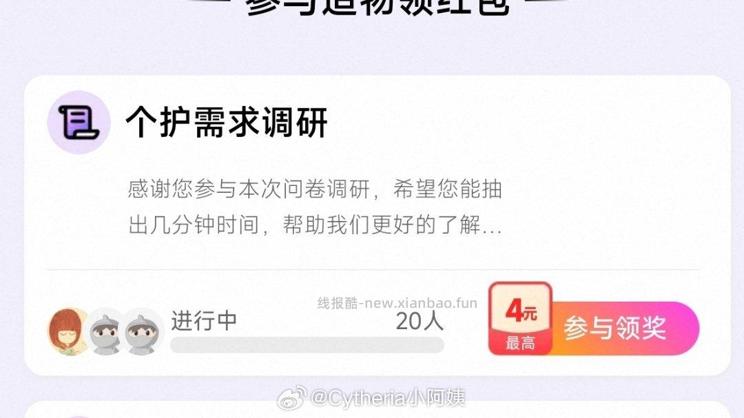 yjwd个护 - 线报酷