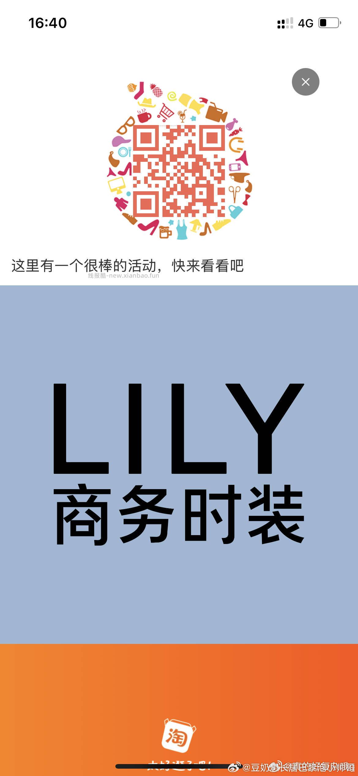 lily这件羽绒服终于凑到和双十一差不多价格了但是尺码不全。需要店铺券2000-400 - 线报酷
