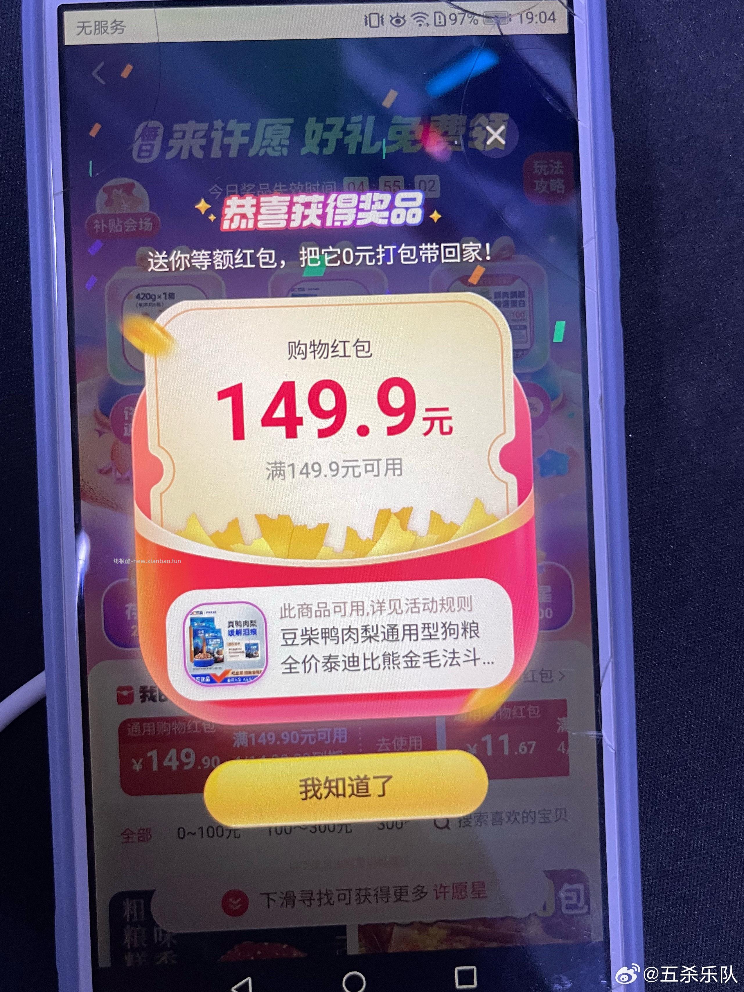 cn刚刚 - 线报酷