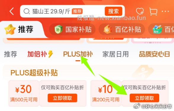 妙可蓝多淡奶油250g*3动物稀奶油 15.33元 - 线报酷