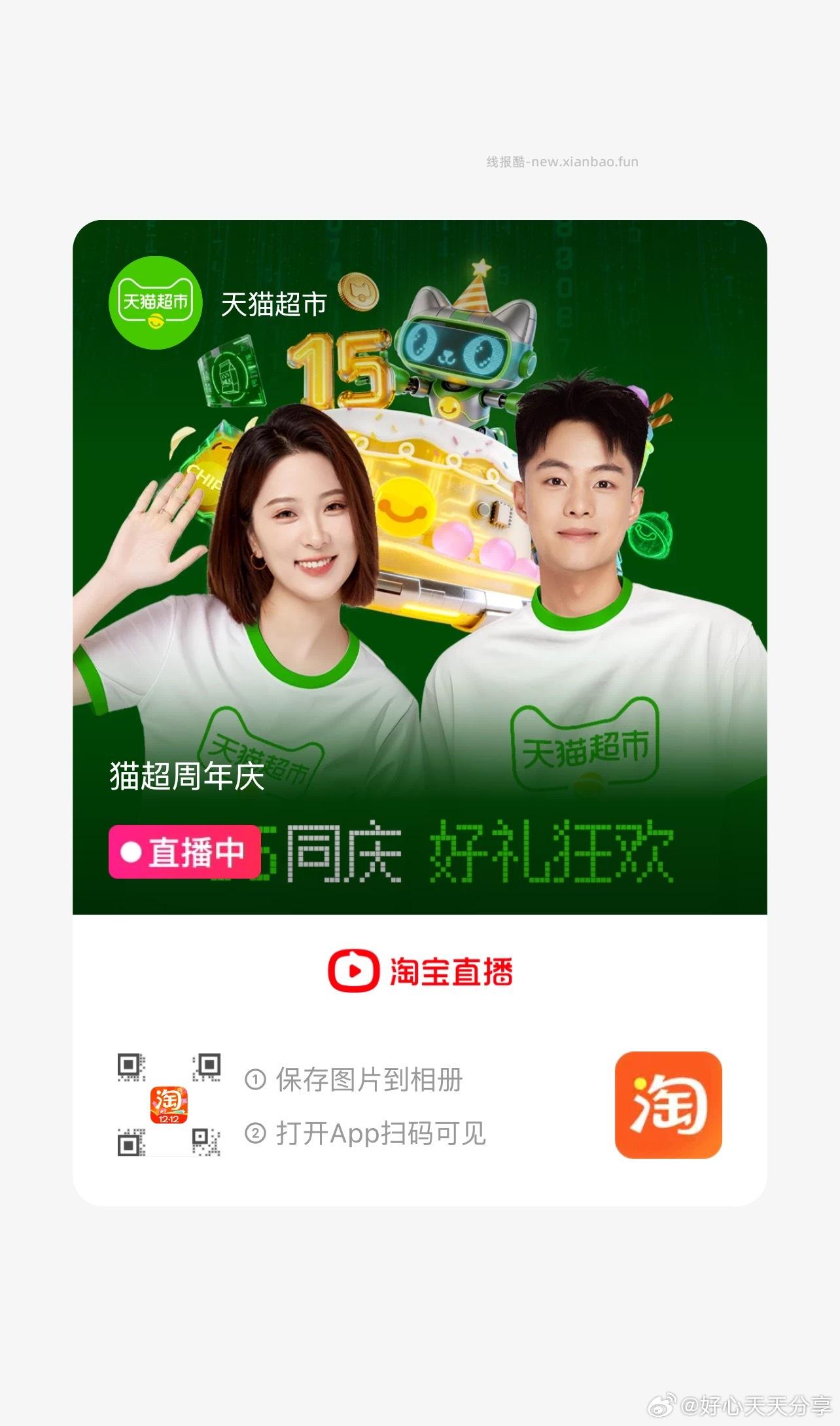 猫超 十月稻田 东北五常大米5kg*2袋 弹礼金 淘宝扫图②进入直播间 - 线报酷