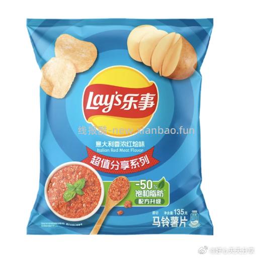 乐事薯片135克 1.74元 - 线报酷