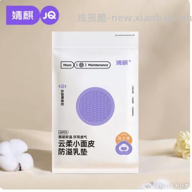 U先 符合1元购 - 线报酷