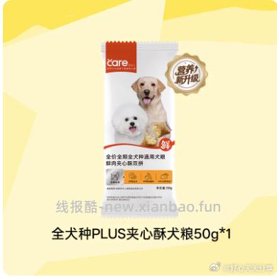 U先 符合1元购 - 线报酷