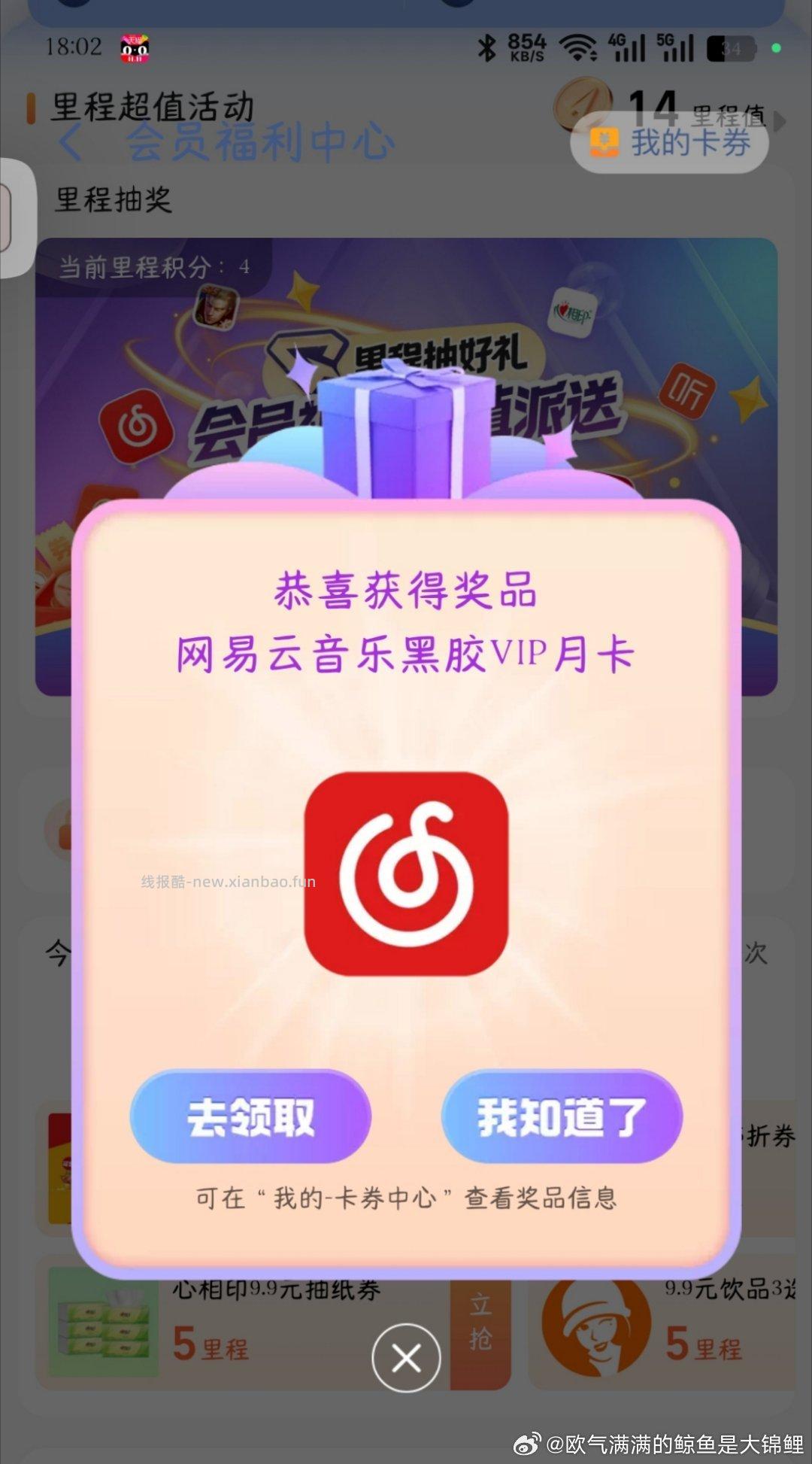 gd一次中 - 线报酷