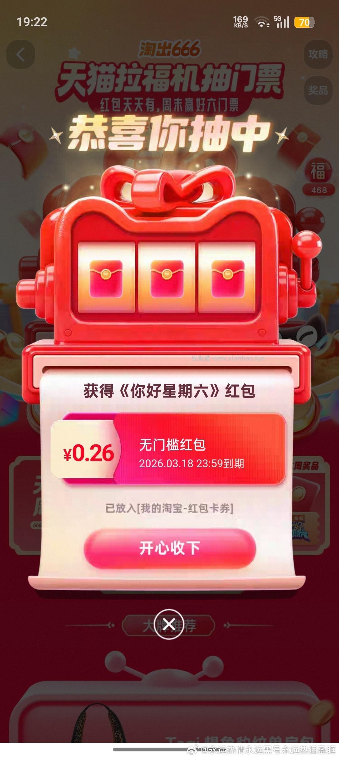 🈶 ​​​ - 线报酷